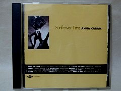 アナカラン　おいしい水