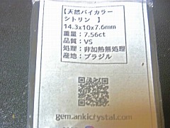 　シルバーリング4