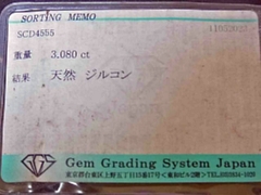  ルース6