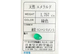  ルース6